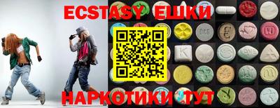 MDMA Славгород