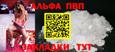 PSILOCYBIN Сланцы