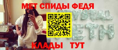 PSILOCYBIN Сланцы