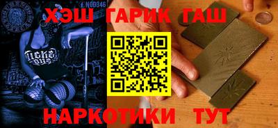 PSILOCYBIN Сланцы