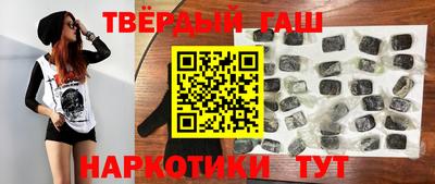 PSILOCYBIN Сланцы