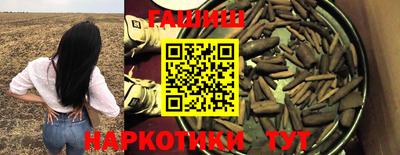 PSILOCYBIN Сланцы