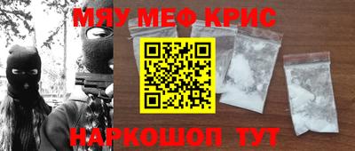 MDMA Славгород