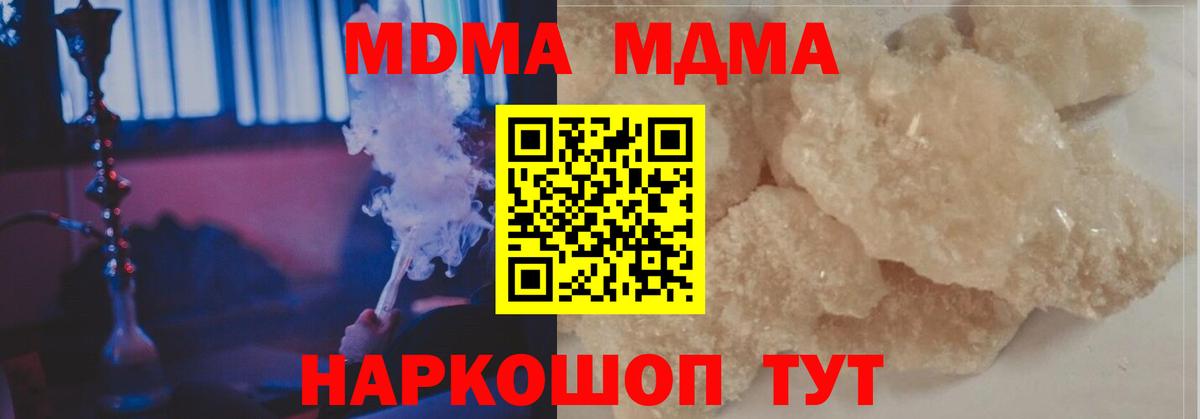 МАРИХУАНА  ГАШИШ  ГАШИШ  КОКАИН  Лесосибирск  Вход с VPN  Меф МЯУ МЯУ кристаллы 