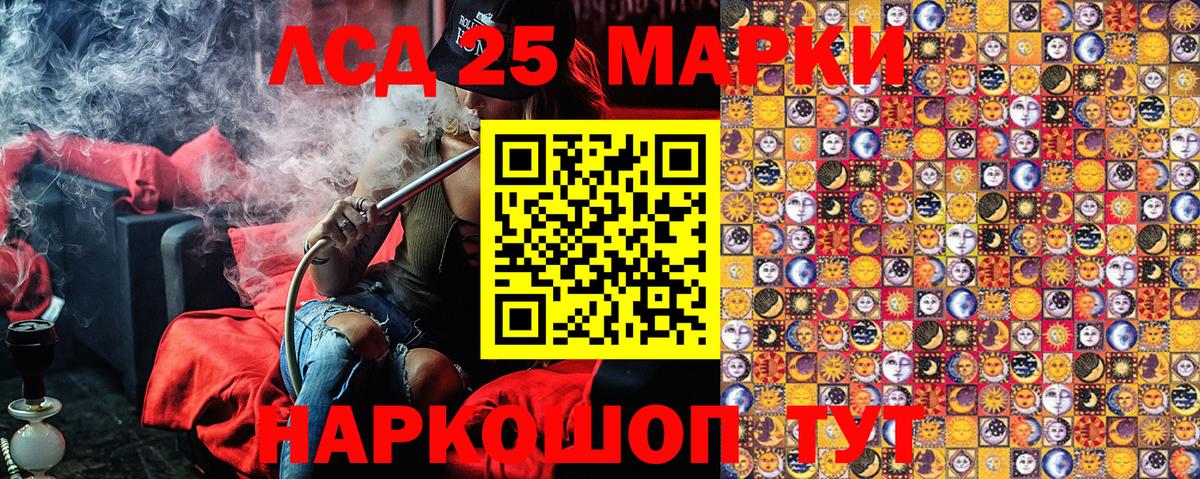 Марки 25I-NBOMe 1,5мг Лесосибирск