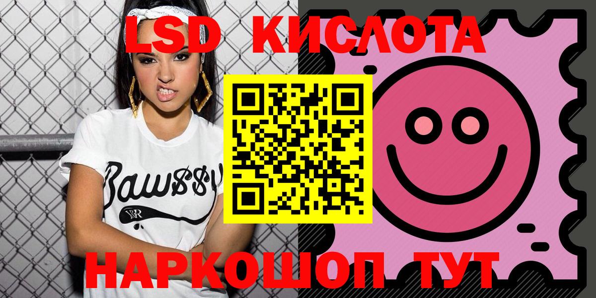 Марки 25I-NBOMe 1500мкг  Вход с VPN  Марки 25I-NBOMe 1500мкг  Лесосибирск 