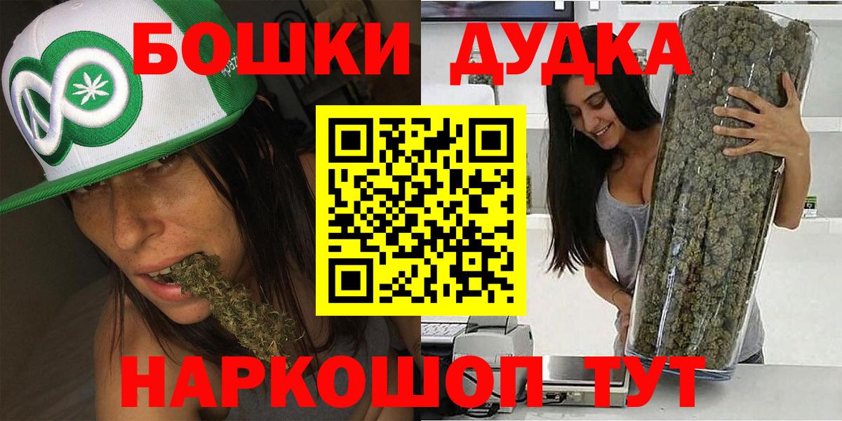Бошки Шишки Amnesia  Вход с VPN  Марихуана THC 21%  Лесосибирск  Каннабис Amnesia  Шишки марихуана тримм 